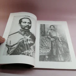 ในหลวงอานันท์ฯ ยุวกษัตริย์ผู้เป็นที่รักของชาวไทย - กันยาบดี รูปที่ 10