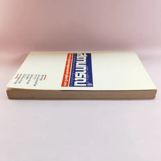นสพ.รายสัปดาห์ สถานการณ์ หนังสือพิมพ์ข่าวสารการเมืองฉบับแรก ปี 2535 รูปที่ 3