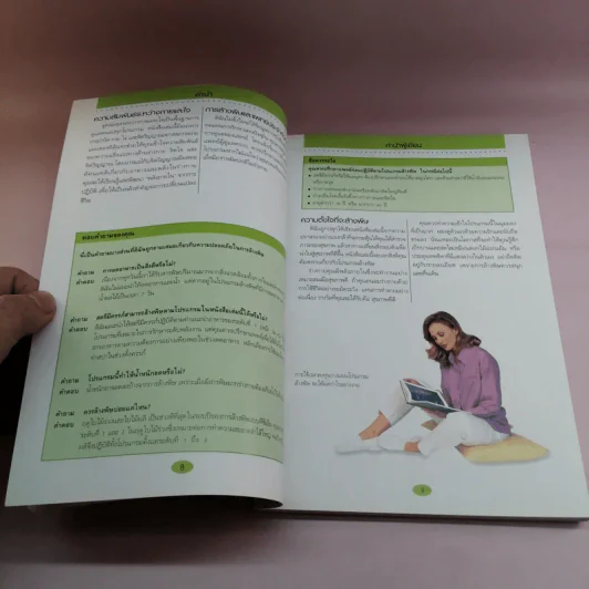 คู่มือดูแลสุขภาพด้วยการล้างพิษ Detox Handbook รูปที่ 10