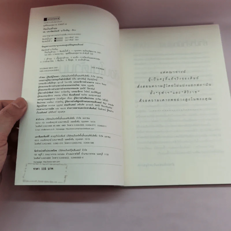 ก้อนในเต้านม รวมวิธีค้นหาและรักษาก้อนในเต้านม ซีสต์ เนื้องอก มะเร็ง รูปที่ 7