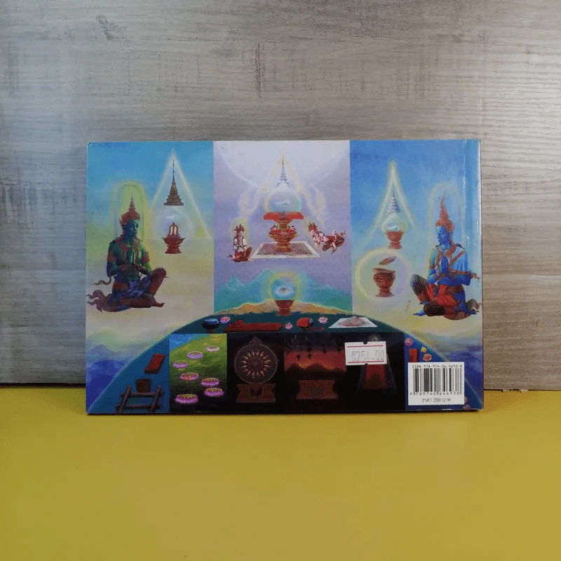พุทธประวัติ History of Buddha รูปที่ 2