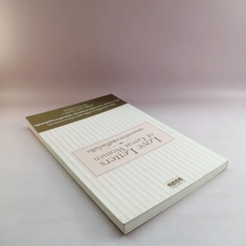 Love Letters of Great Women จดหมายรักจากสตรีโลกไม่ลืม - เออร์ซูลา ดอยส์ รูปที่ 5