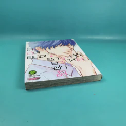 ลับสุดยอดของอาซามิสุดหล่อ เล่ม 1 รูปที่ 6