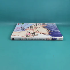 ลับสุดยอดของอาซามิสุดหล่อ เล่ม 1 รูปที่ 3
