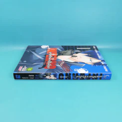 แดนนรกมาเฟียเดือด เล่ม 1 รูปที่ 3
