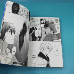 แดนนรกมาเฟียเดือด เล่ม 1 รูปที่ 11