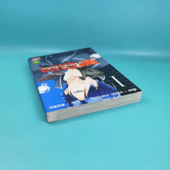 แดนนรกมาเฟียเดือด เล่ม 1 รูปที่ 6