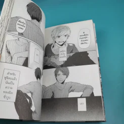 การ์ตูนวาย เกินจะห้ามใจรัก รูปที่ 9