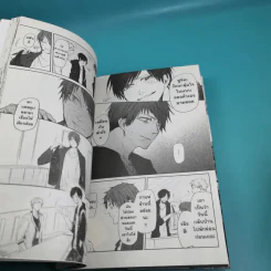 การ์ตูนวาย เกินจะห้ามใจรัก รูปที่ 10