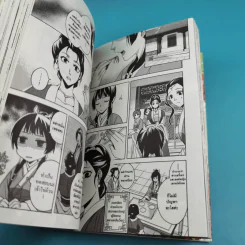เสียงรำพึงจากหมอยา บันทึกไขปริศนาแห่งวังหลังของเหมาเหมา เล่ม 1 รูปที่ 9