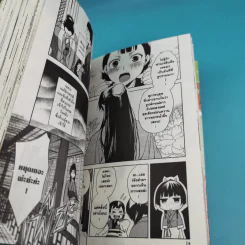 เสียงรำพึงจากหมอยา บันทึกไขปริศนาแห่งวังหลังของเหมาเหมา เล่ม 1 รูปที่ 8