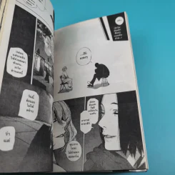 Tokyo Ghoul : Re โตเกียว กูล : รี เล่ม 7 รูปที่ 8