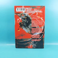 Tokyo Ghoul : Re โตเกียว กูล : รี เล่ม 7 รูปที่ 2