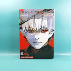 Tokyo Ghoul : Re โตเกียว กูล : รี เล่ม 7 รูปที่ 1