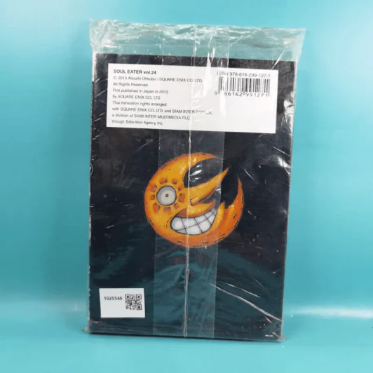 Soul Eater โซลอีทเตอร์ เล่ม 24 รูปที่ 7