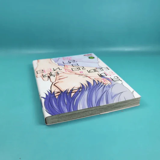 ลับสุดยอดของอาซามิสุดหล่อ เล่ม 1 รูปที่ 5