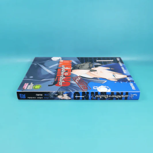 แดนนรกมาเฟียเดือด เล่ม 1 รูปที่ 3