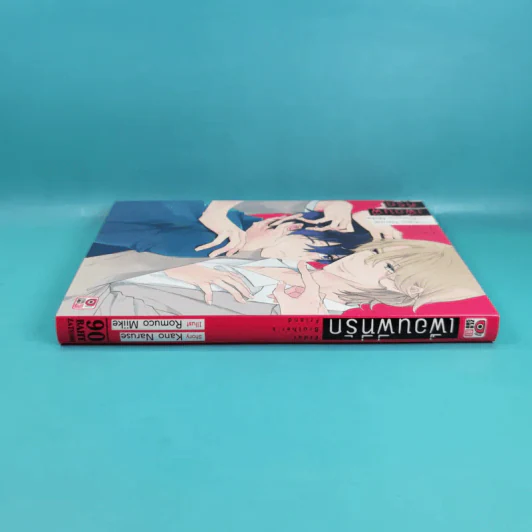 การ์ตูนวาย เพื่อนผีที่รัก เล่มเดียวจบ รูปที่ 3