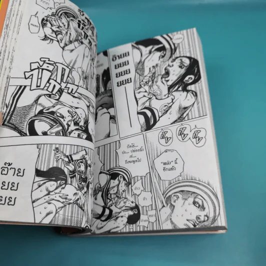 JoJo ล่าข้ามศตวรรษ Part 8 JoJoLion เล่ม 1 รูปที่ 9