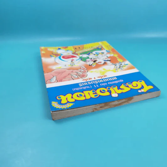 โดราเอมอน ชุดพิเศษ เล่ม 11 (จบในเล่ม) แดนอาหรับราตรี รูปที่ 6