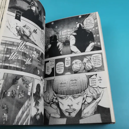 Tokyo Ghoul : Re โตเกียว กูล : รี เล่ม 7 รูปที่ 9