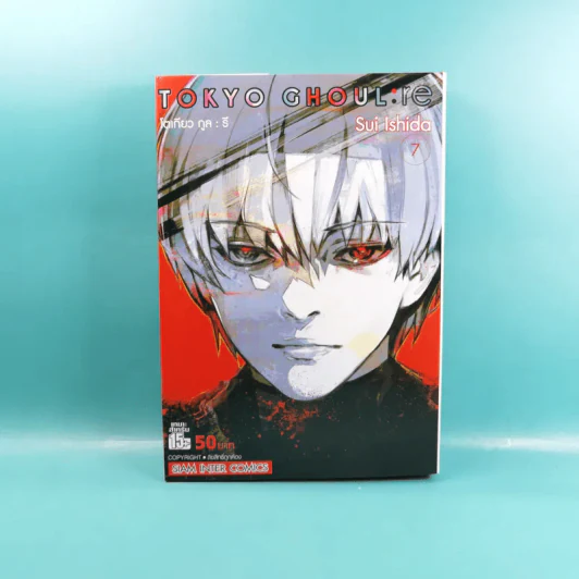 Tokyo Ghoul : Re โตเกียว กูล : รี เล่ม 7 รูปที่ 1