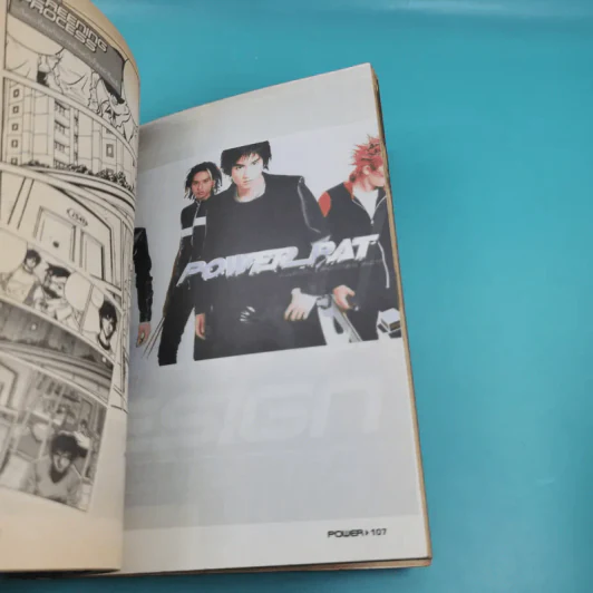 Power Pat หนังสือการ์ตูน รูปที่ 10
