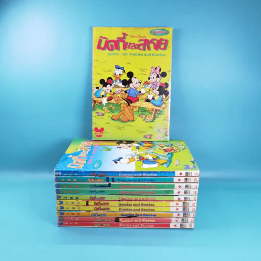 มิคกี้และสหาย การ์ตูน 2 ภาษา ขายรวม 11 เล่ม (มีเล่มซ้ำ 2 เล่ม) รูปที่ 3