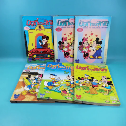 มิคกี้และสหาย การ์ตูน 2 ภาษา ขายรวม 11 เล่ม (มีเล่มซ้ำ 2 เล่ม) รูปที่ 9