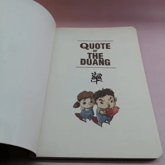 Quote of The Duang - เดอะดวง รูปที่ 6