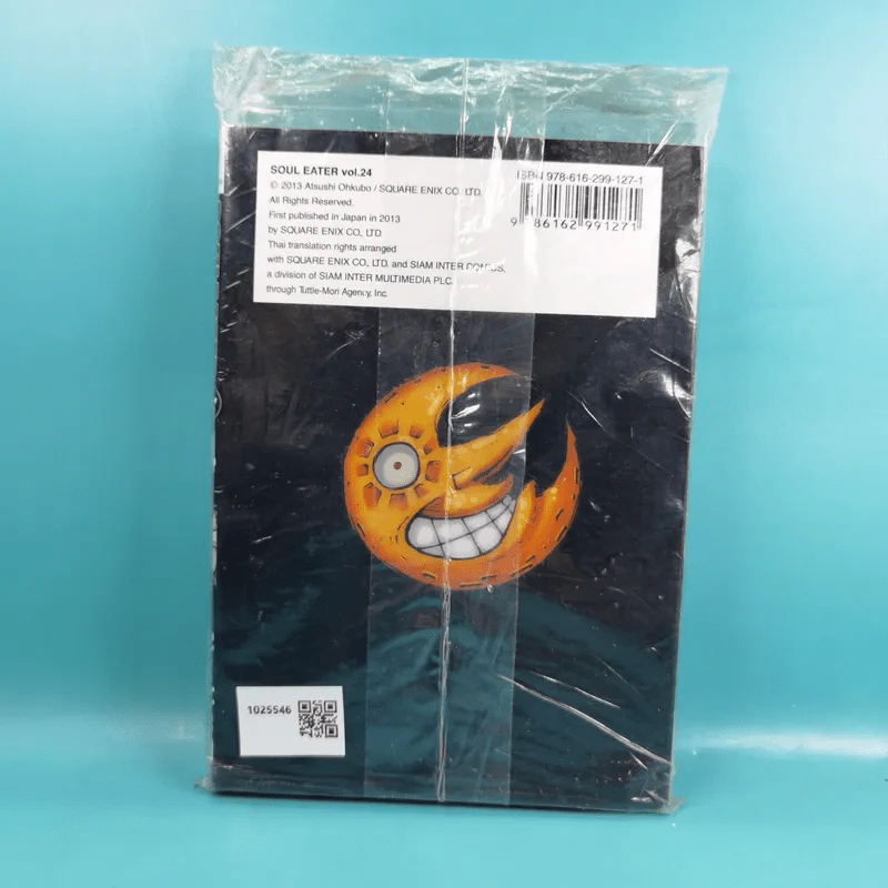 Soul Eater โซลอีทเตอร์ เล่ม 24 รูปที่ 7