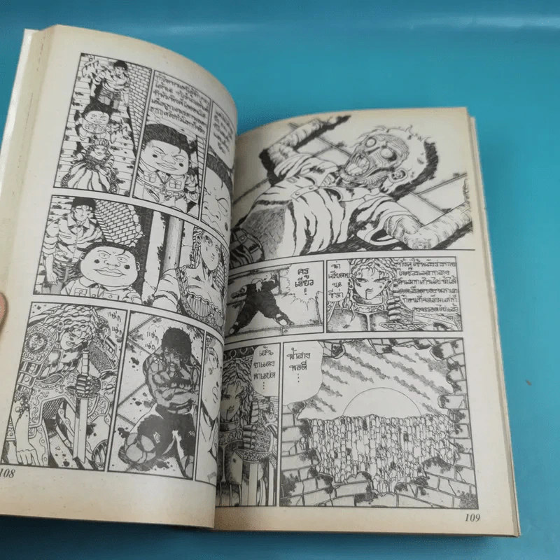 ทาร์จังจ้าวป่า เล่ม 8 รูปที่ 9