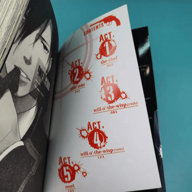 แดนนรกมาเฟียเดือด เล่ม 1 รูปที่ 7