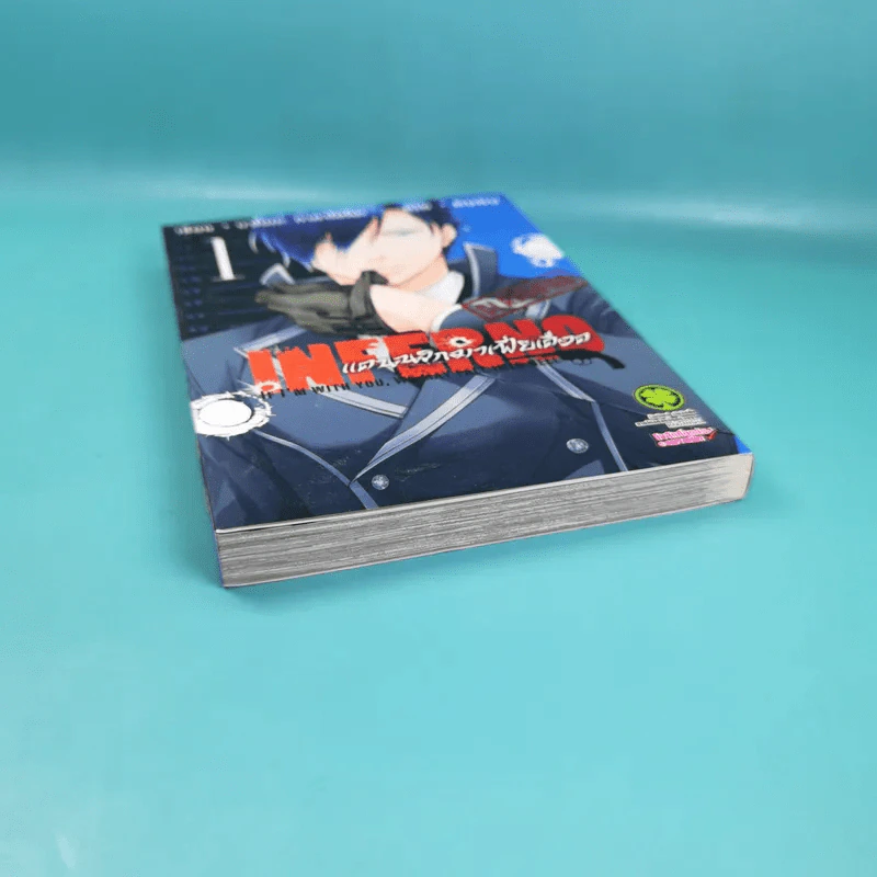 แดนนรกมาเฟียเดือด เล่ม 1 รูปที่ 4
