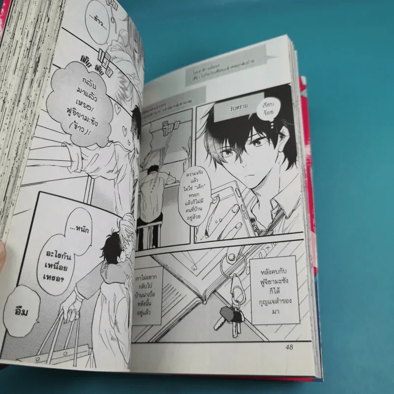 การ์ตูนวาย เพื่อนผีที่รัก เล่มเดียวจบ รูปที่ 8
