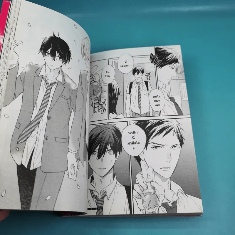 การ์ตูนวาย เพื่อนผีที่รัก เล่มเดียวจบ รูปที่ 10