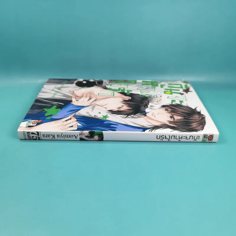 การ์ตูนวาย เกินจะห้ามใจรัก รูปที่ 3