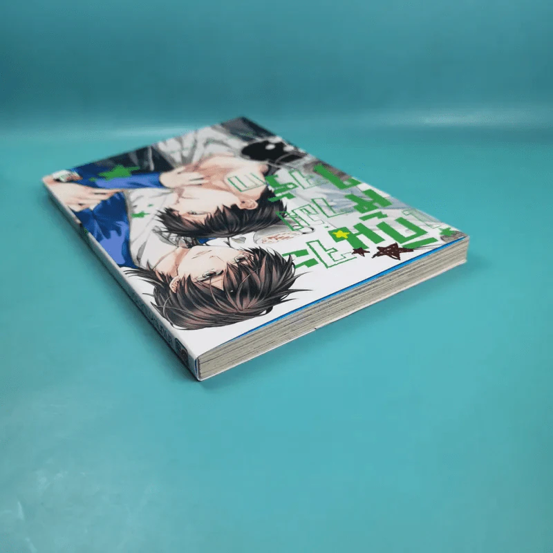 การ์ตูนวาย เกินจะห้ามใจรัก รูปที่ 6