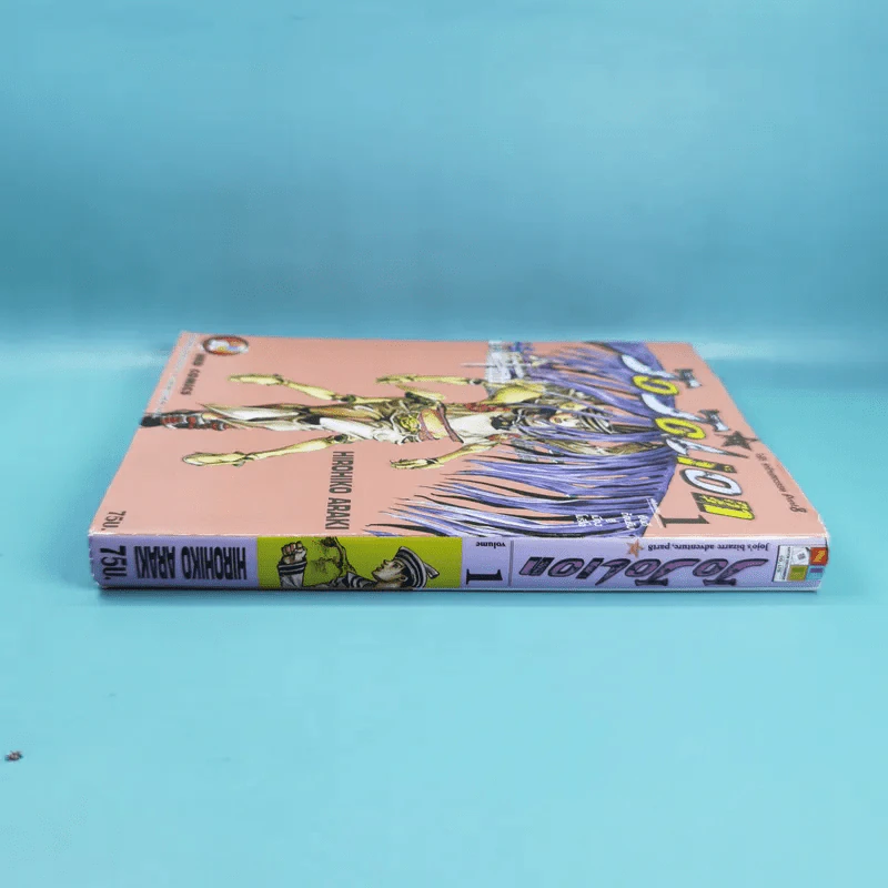 JoJo ล่าข้ามศตวรรษ Part 8 JoJoLion เล่ม 1 รูปที่ 3