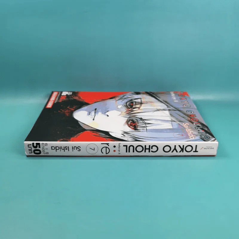 Tokyo Ghoul : Re โตเกียว กูล : รี เล่ม 7 รูปที่ 3