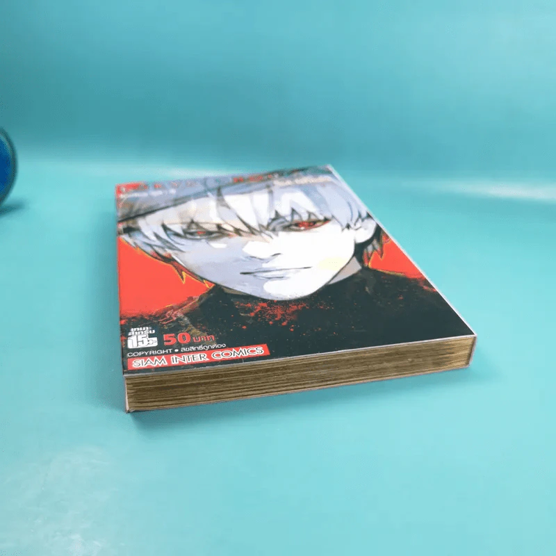 Tokyo Ghoul : Re โตเกียว กูล : รี เล่ม 7 รูปที่ 4