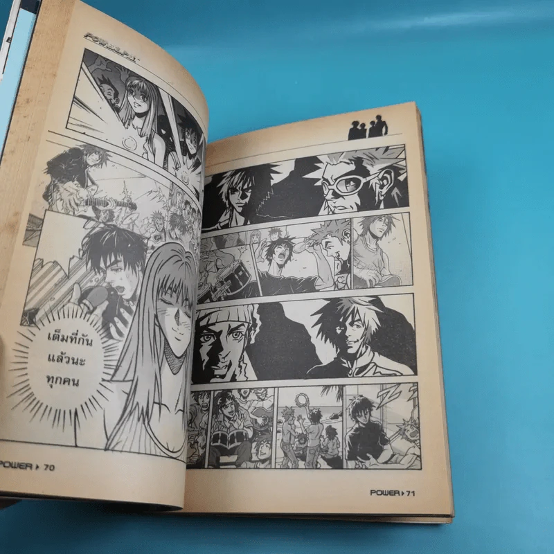 Power Pat หนังสือการ์ตูน รูปที่ 9