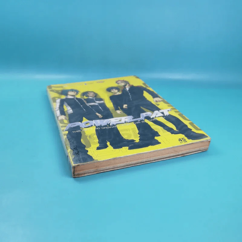 Power Pat หนังสือการ์ตูน รูปที่ 4