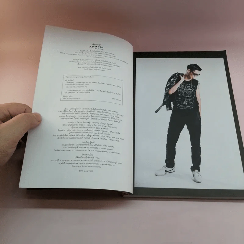 เรื่องของกู - อุ๋ย บุดดาเบลส รูปที่ 8