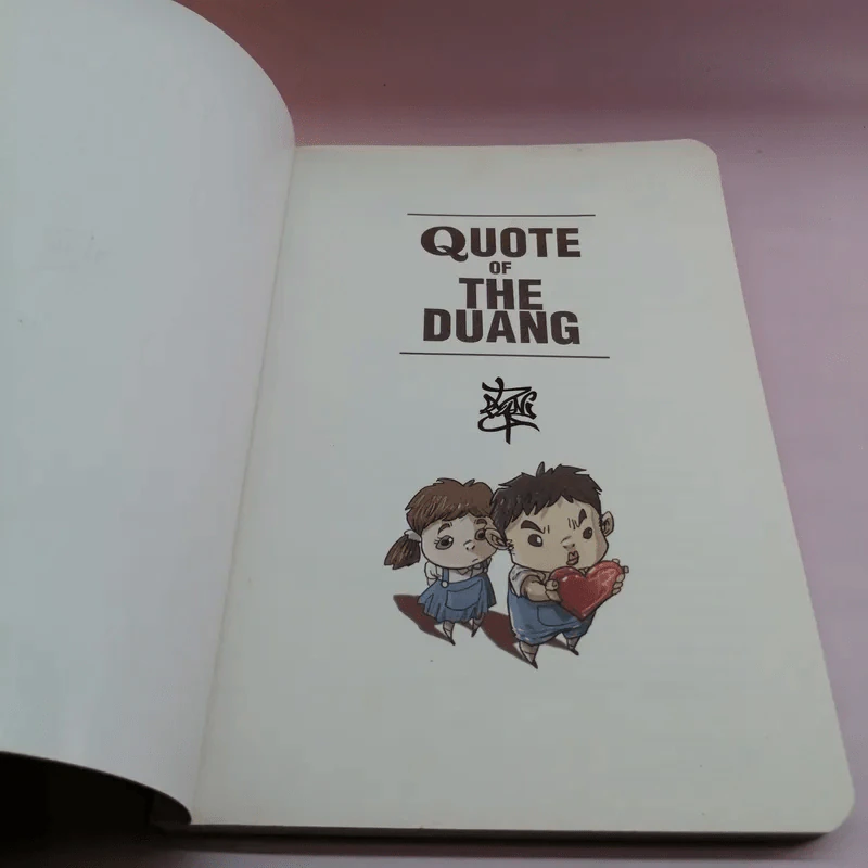 Quote of The Duang - เดอะดวง รูปที่ 6
