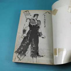 Virtua Fighter ภาค หมัดของอากิระ รูปที่ 11