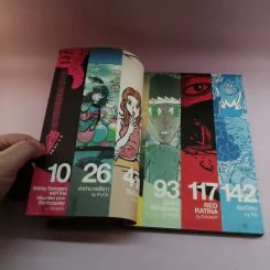 Colours abc comic Vol.4 รูปที่ 7