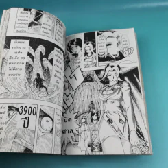 Bomber Girl Special บอมเบอร์เกิร์ล ภาคพิเศษ รูปที่ 9