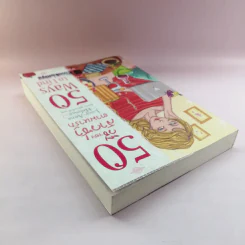 50 วิธีของสาวซ่าตามหารัก 50 Ways to Find Lover รูปที่ 5