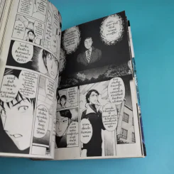 คินดะอิจิ File 3 กับคดีฆาตกรรมในโรงเรียนกวดวิชาโกะกุมง (ภาคจบ) รูปที่ 7